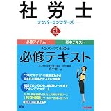 �i���o�[�����ИJ�m�K�C�e�L�X�g�q����21�N�Łr (�ИJ�m�i���o�[�����V���[�Y)���� ���ɂ��