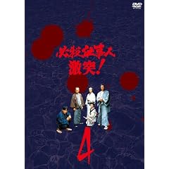 �K�E�d���l ����! VOL.4 [DVD]