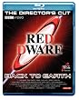Red Dwarf: Back to Earth: Series 9 [Blu-ray] [Import]