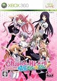 CHAOS;HEAD ���Chu��Chu!(�ʏ��)