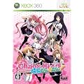CHAOS;HEAD ���Chu��Chu!(�ʏ��)