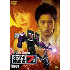 �P�[�^�C�{����7 File 08 [DVD]