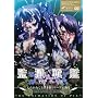 �č����~Vol.01 ���]�̏���~ [DVD]