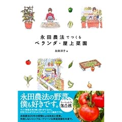 �i�c�_�@�ł���x�����_�E����؉�