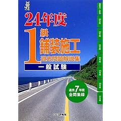 1���ܑ��{�H�ߋ�������W ��ʎ����q24�N�x�r