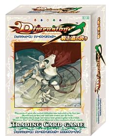 Dimension 0 ( �f�B�����V�����[�� ) �t�@�[�X�g �E �Z���`�����[ �X�g���N�`���[�f�b�L �R�m���̌ւ�