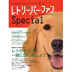 ���g���[�o�[��t�@��special (SEIBUNDO Mook)