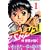 �X�}�b�V��! (1) (�u�k�ЃR�~�b�N�X�\SHONEN MAGAZINE COMICS (3754��))