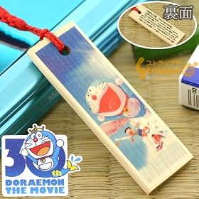 �h�������񁚉f��30���N�L�O�I����i�؎D�X�g���b�v(2001�N/�̂ё��Ɨ��̗E�҂���)