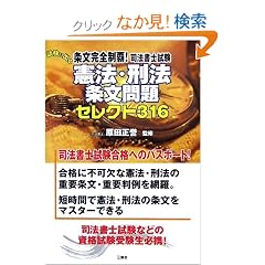 �𕶊��S���e!�i�@���m���� �����ɏo�錛�@�E�Y�@�Z���N�g316