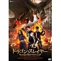 �h���S���E�X���C���[�@�`���̗E�҃p���f�B�� [DVD]