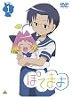 �ۂĂ܂� 1 [DVD]