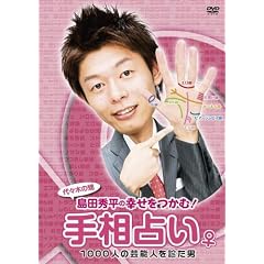 ���c�G���́u�K��������!�葊�肢�v��  [DVD]