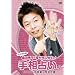 ���c�G���́u�K��������!�葊�肢�v��  [DVD]