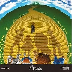 �����̂����� �N���V�b�N�V���[�Y8 �I�Y�̖��@�g��/�Z�H�̔���