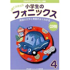 ���w���̃t�H�j�b�N�X 4 CD�t