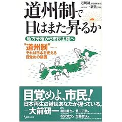 ���B���œ��͂܂����邩�\�n����������s���匠��