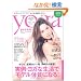 ���K�W���[�i�����{�� Vol.20 (saita mook)