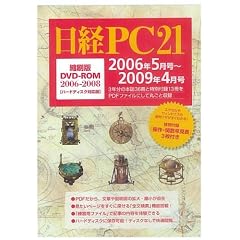 ���oPC21�k����DVD 06-08
