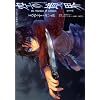 ��̋��E the Garden of sinners(1) (���C��COMICS)