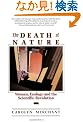 The Death of Nature: Women, Ecology, and the Scientific Revolution