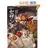 �Z�U���k�\NHK���������̏ё� (DVD���p��)