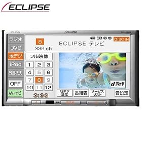 ECLIPSE�i�C�N���v�X�j �������[�i�r�Q�[�V�������� DVD/CD/�n��f�W�^��TV 7.0AV�V�X�e�� AVN339M