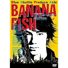 Blue Shuttle Produce Axle BANANA FISH [DVD]
