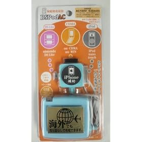 �yiPhone�Ή��zDSLite��iPod���[�d�ł���AC�[�d�큟��������DSPod��(CDMA/��F)