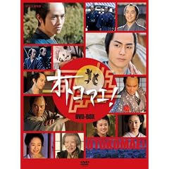 �I�g�R�}�G! DVD-BOX