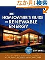 The Homeowner's Guide to Renewable Energy: Achieving Energy Independence Through Solar, Wind, Biomass, and Hydropower