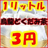 �����G���ǂ����ݒ��T�O���b�g�����łP�T�O�~�I�󂠂�킯����Ɩ��p�ȈՕ�G�����ǂ����ݒ��u�����h