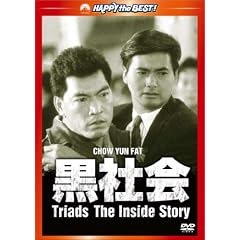 ���Љ�@�f�W�^���E���}�X�^�[�� [DVD]