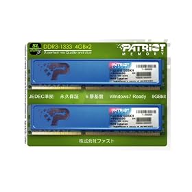 Patriot ������ DDR3-1333 U-DIMM 8GB(4GBx2���g)�f���A���`�����l���p�b�P�[�W/�q�[�g�X�v���b�^�t�� PSD38G1333KH