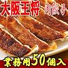 ��㉤�� ���L�q 850g(50��)
