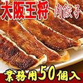 ��㉤�� ���L�q 850g(50��)