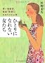 �ЂƂ�ɂȂ�Ȃ��������\�������ˑ��A�d�b�E�����ɂ̂߂肱�ސS�� (���t����PLUS)