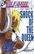 BLEACH�\�u���[�`�\ 42 (�W�����v�R�~�b�N�X)
