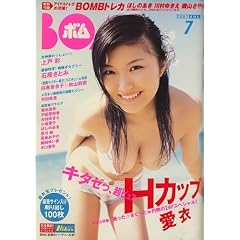 BOMB (�{��) 2007�N 07���� [�G��]