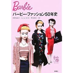 �o�[�r�[�E�t�@�b�V����50�N�j