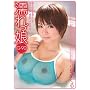 �G����� [DVD]
