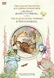 �u���˂��̃g���Ƃ��Ђ�̃W�}�C�}�̂��͂Ȃ��v&�u�Ђ��̃T���G���̂��͂Ȃ��v [DVD]