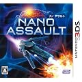 NANO ASSAULT (�i�m�A�T���g)