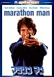 �}���\�� �}�� �X�y�V�����E�R���N�^�[�Y�E�G�f�B�V���� [DVD]
