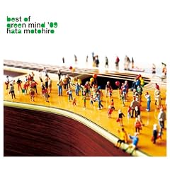 BEST OF GREEN MIND�f09
