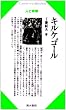 �L���P�S�[�� (�Z���`�����[�u�b�N�X �l�Ǝv�z 19)