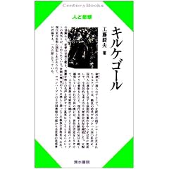 �L���P�S�[�� (�Z���`�����[�u�b�N�X �l�Ǝv�z 19)