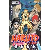 NARUTO�\�i���g�\ 55 (�W�����v�R�~�b�N�X)�ݖ{ �Ďj�ɂ��