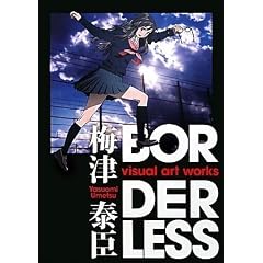 �~�Ñאb visual art works BORDERLESS
