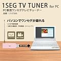 PC��p�����Z�O�e���r�[�`���[�i�[ LT-DT306BK